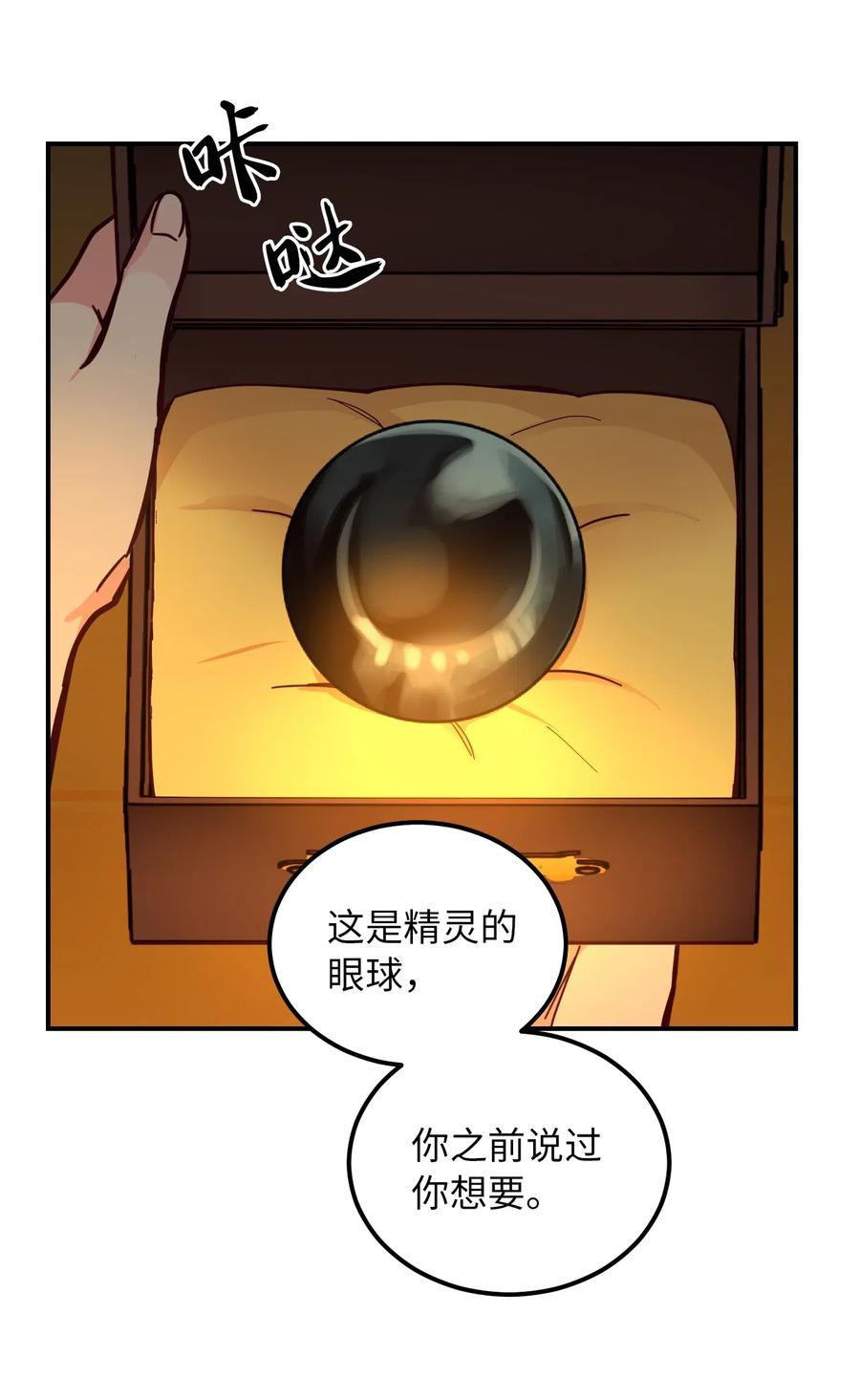 46 私密的空间53