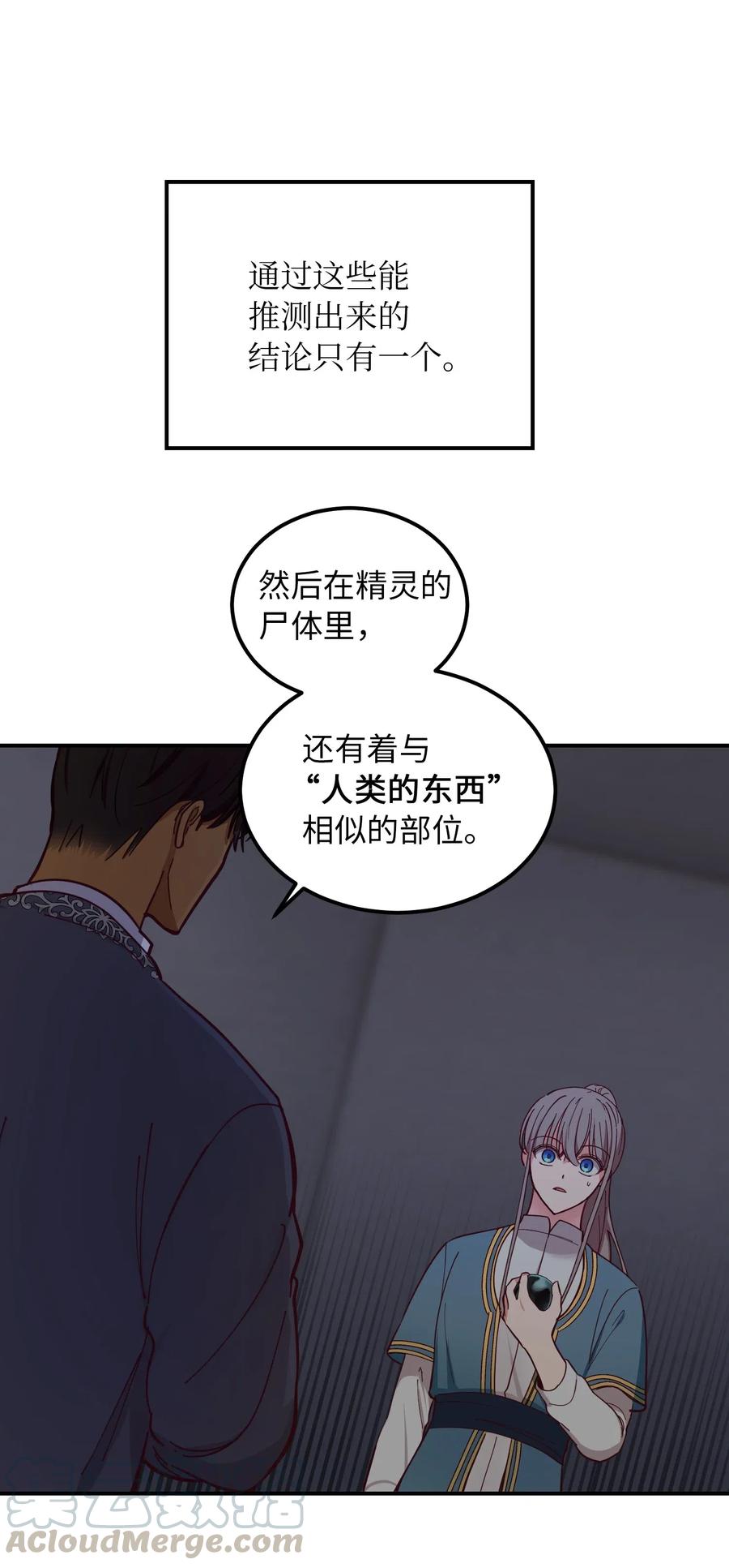 47 宝石24