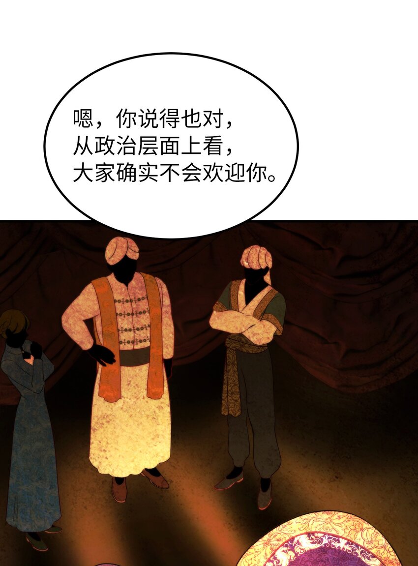 125 纳迪尔的变化14