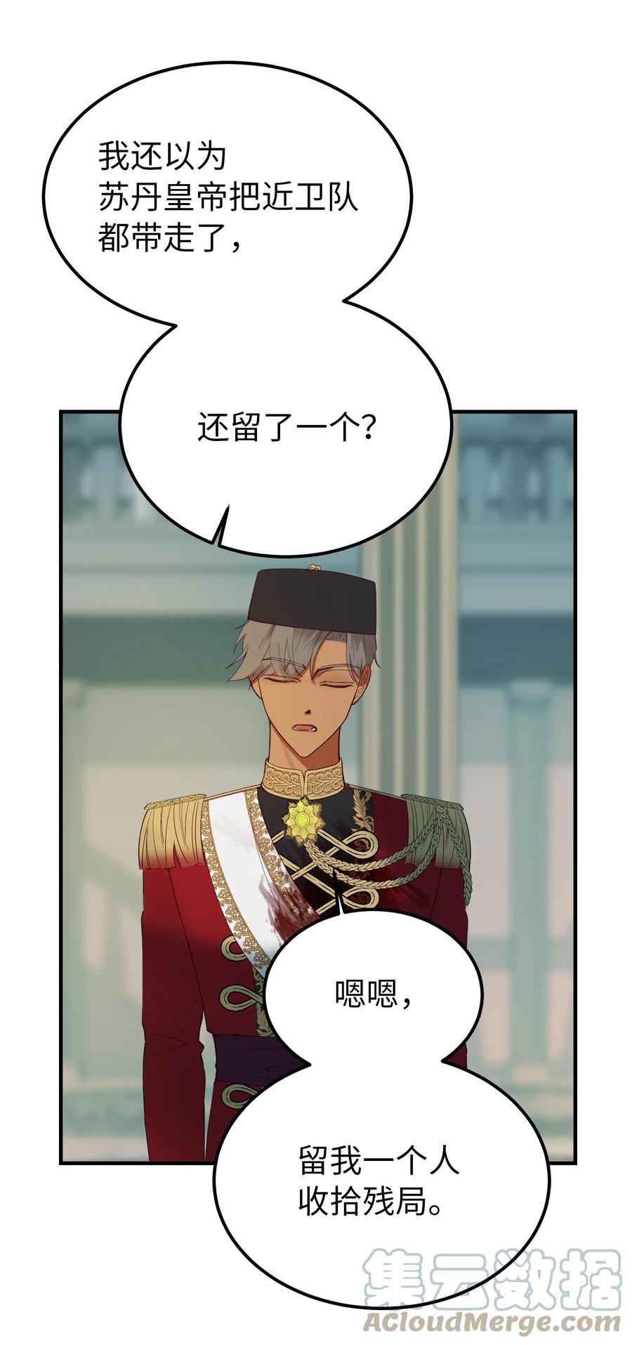 77 这张脸6