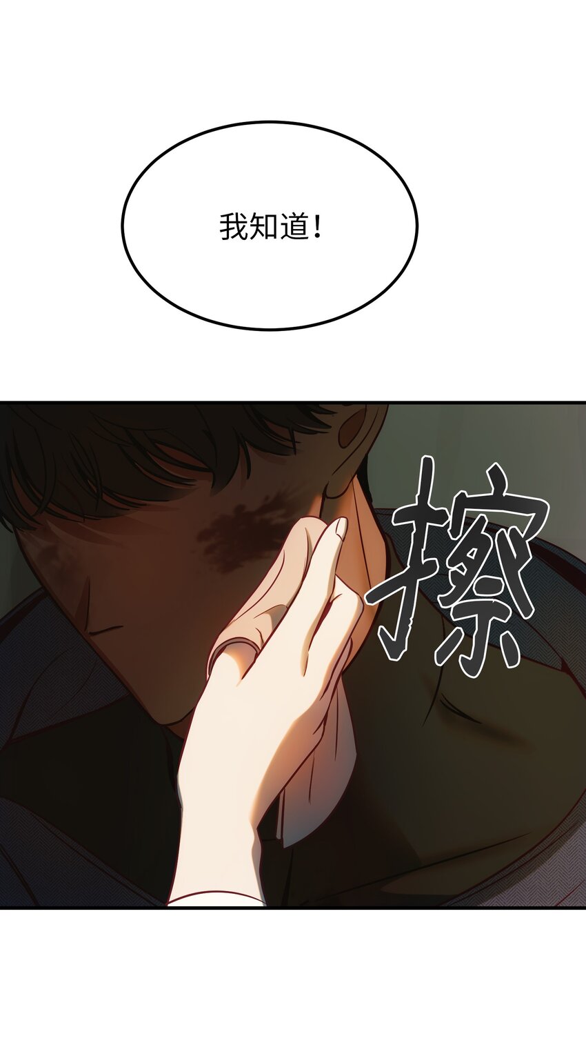134 攻击杰卡尔17