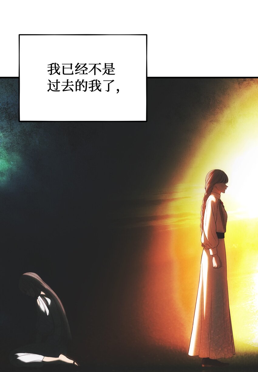 134 攻击杰卡尔75