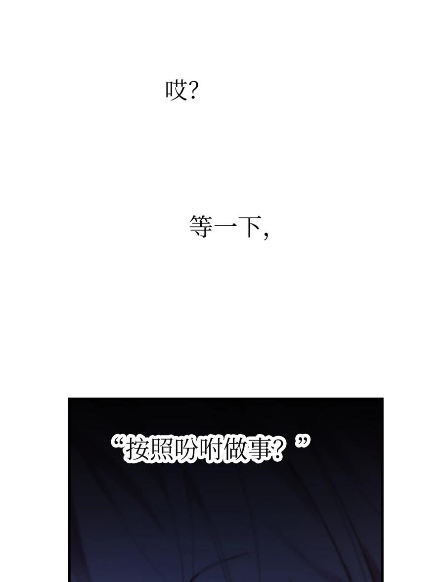 79 把话说完16