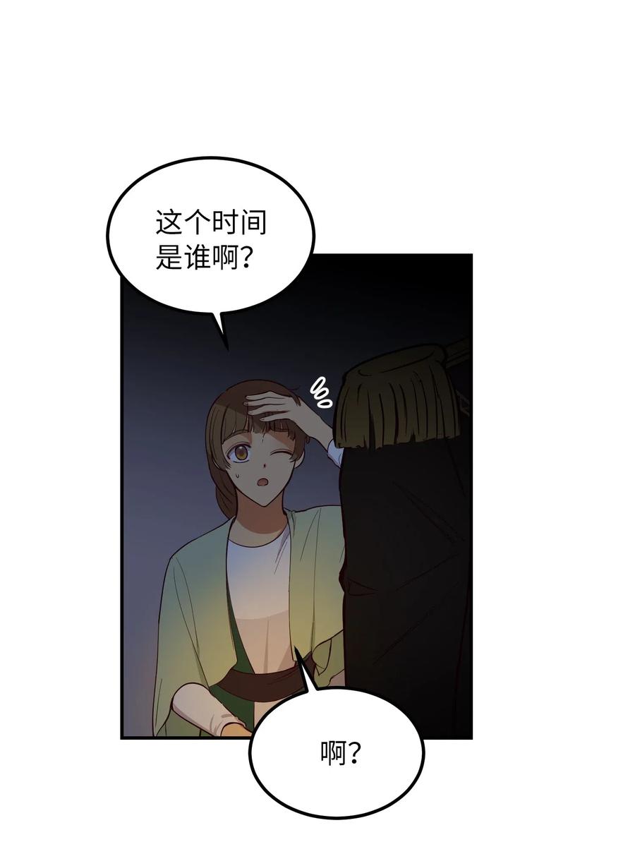 52 和解32
