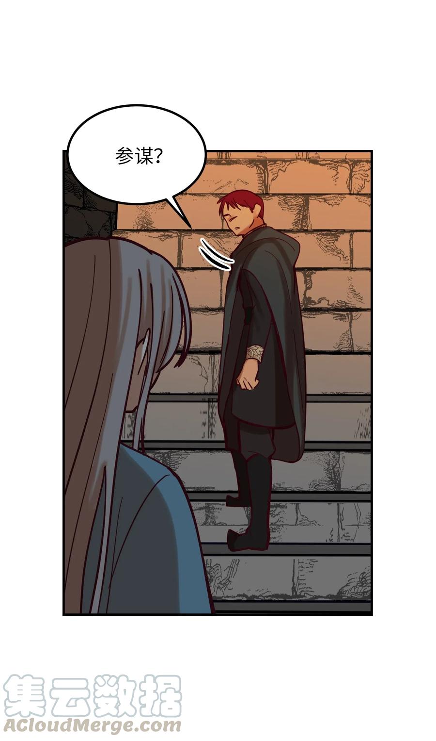 27 真相52