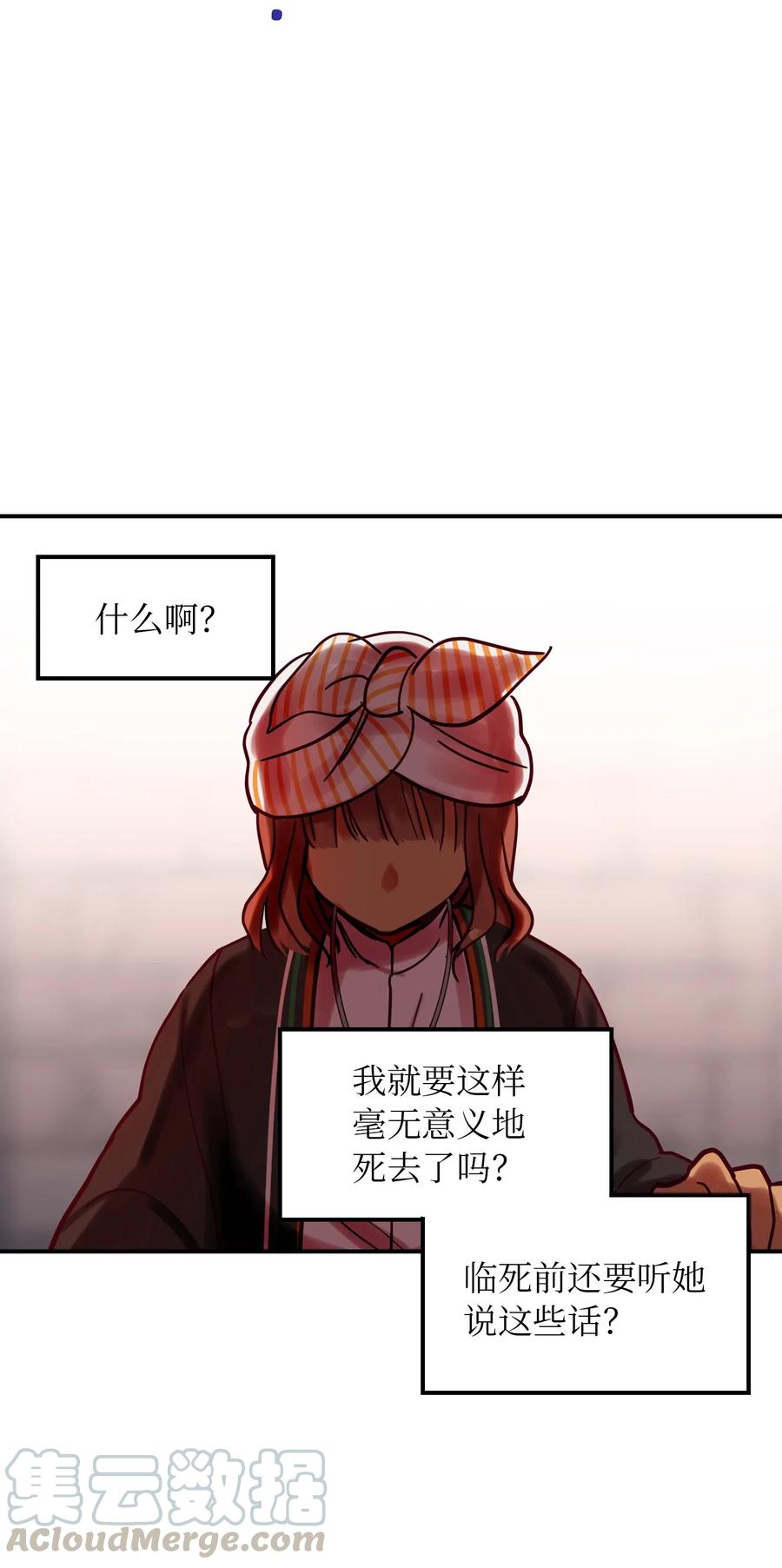 26 对峙48