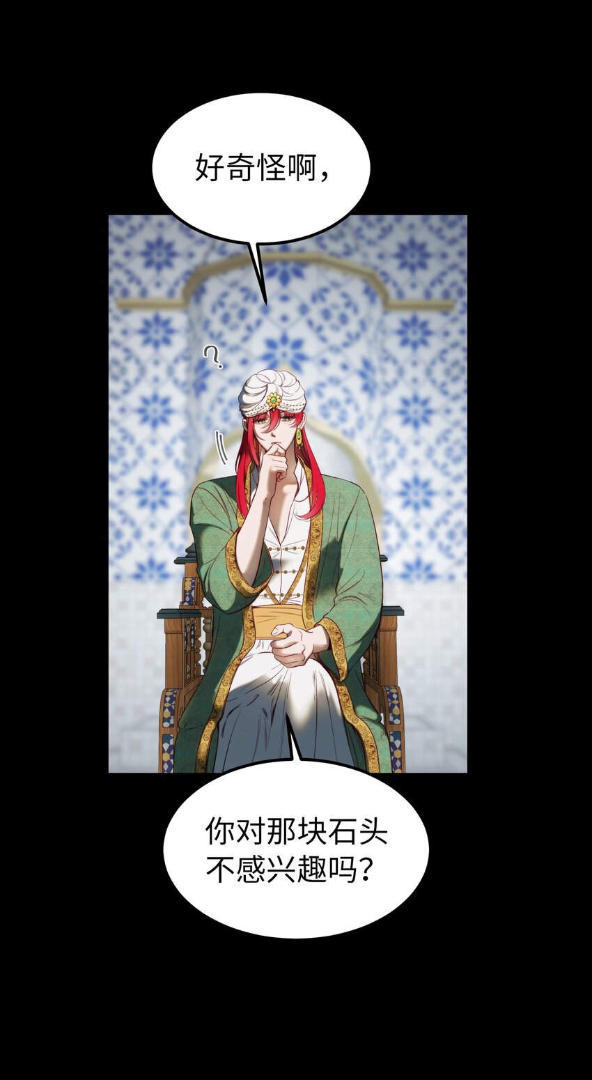 128 裴拉的回忆25