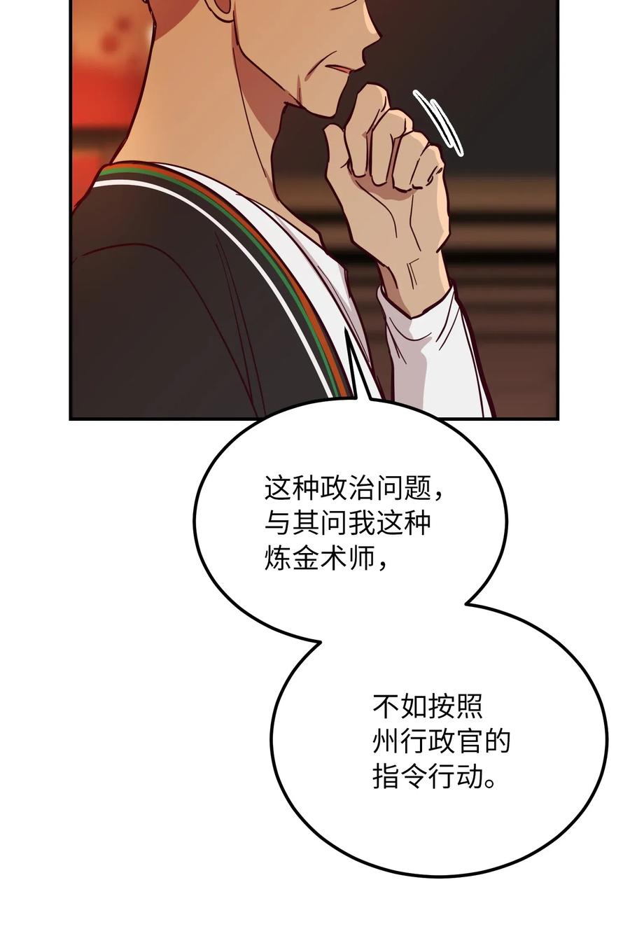 31 请求支援25