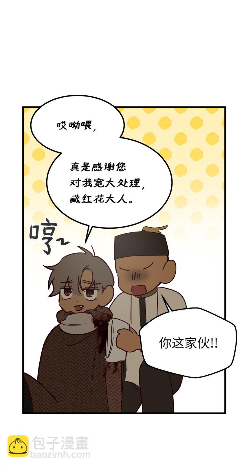 109 声东击西50