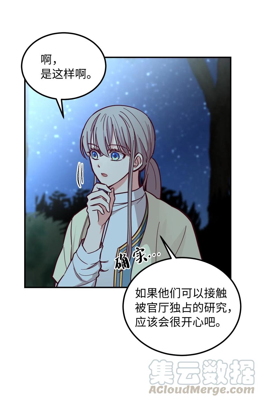 44 机密24