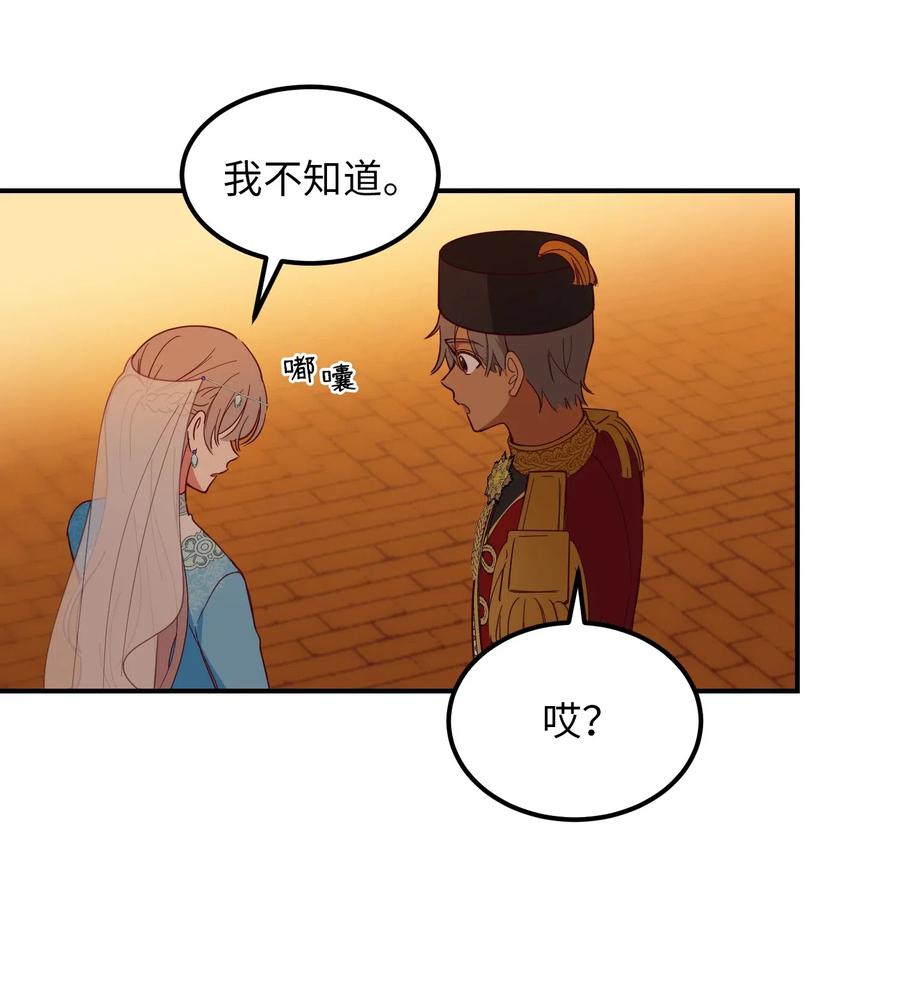 59 献祭仪式34