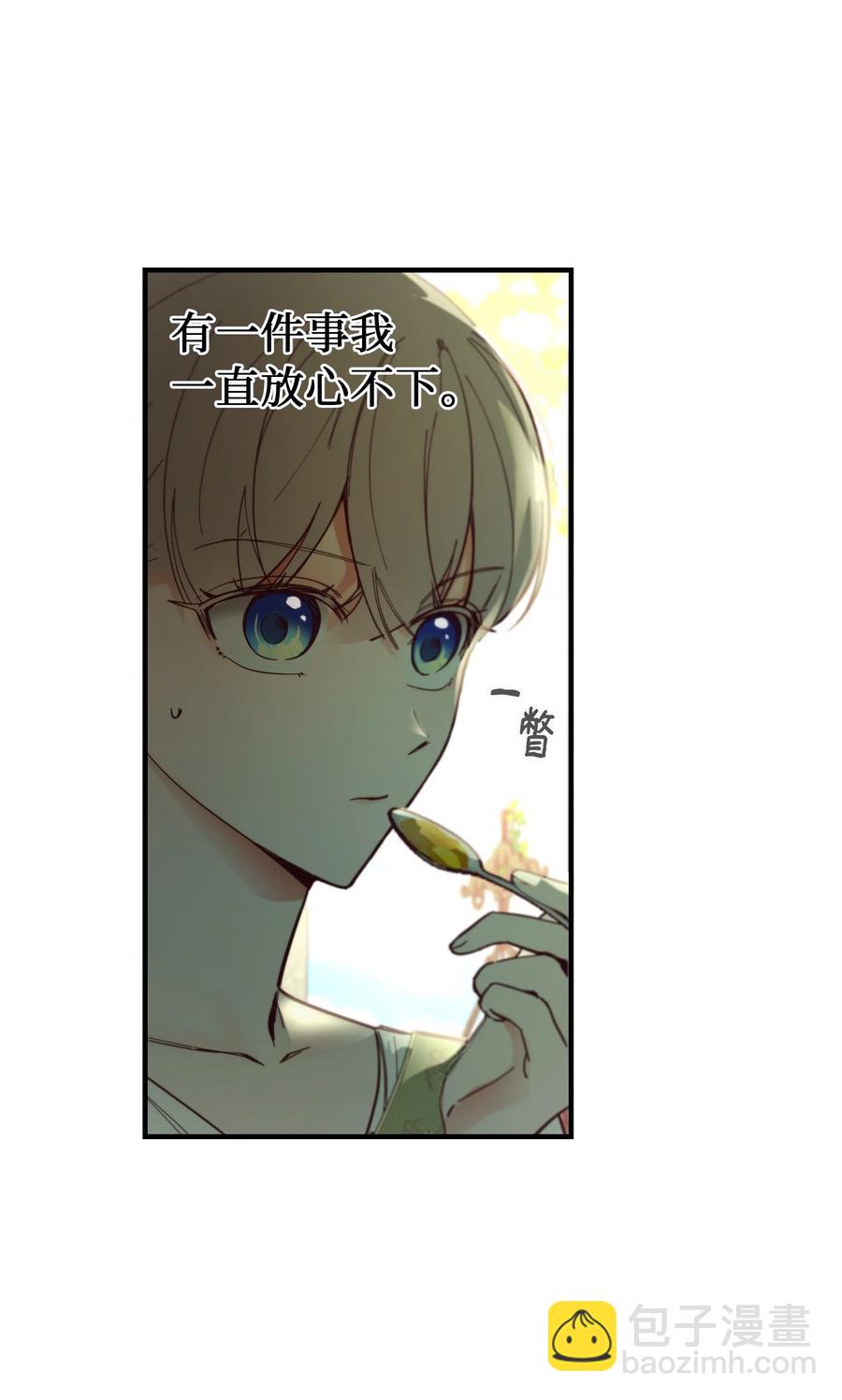 100 传闻四起7