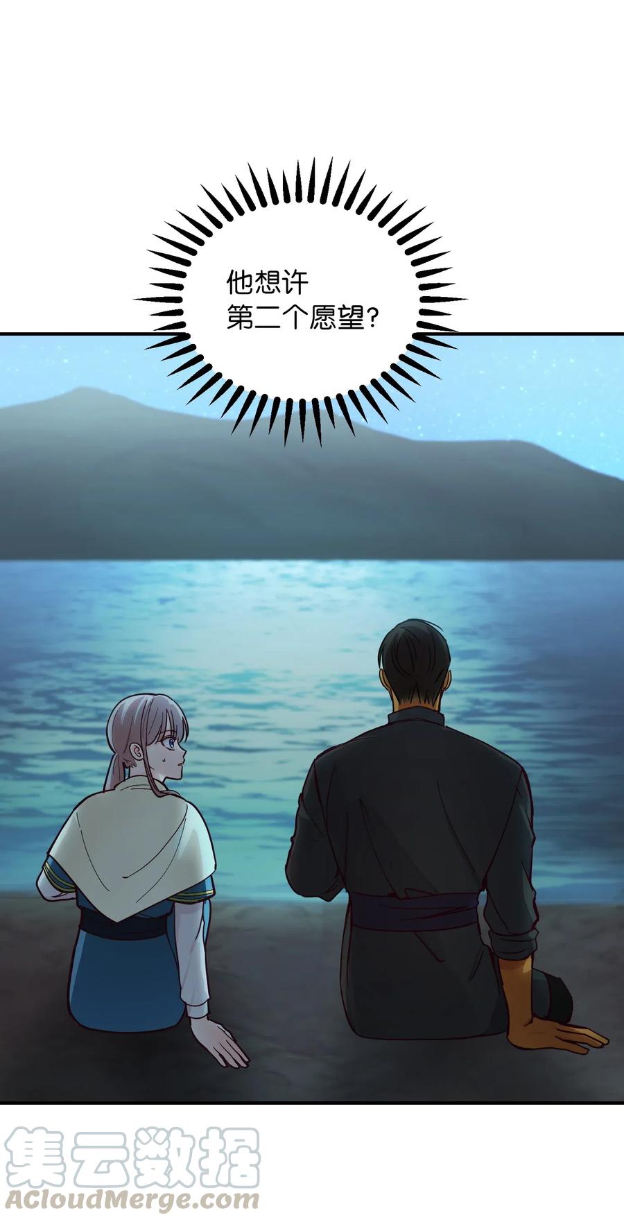 43 洗澡60