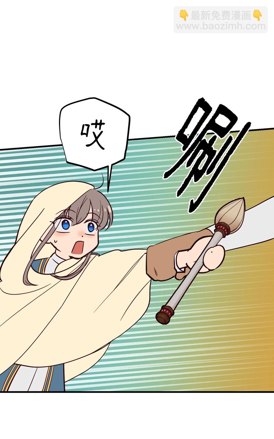 74 离开61