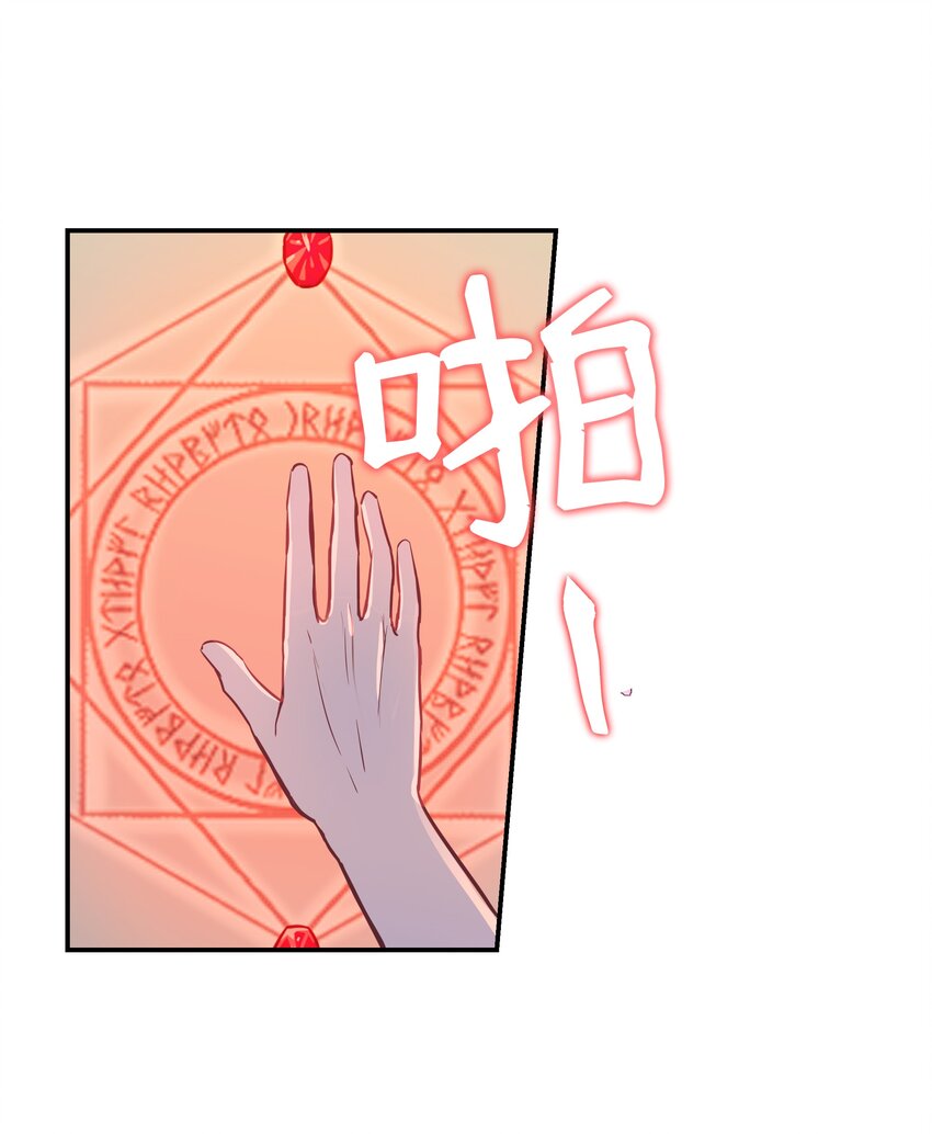 02 远距离航行魔法28