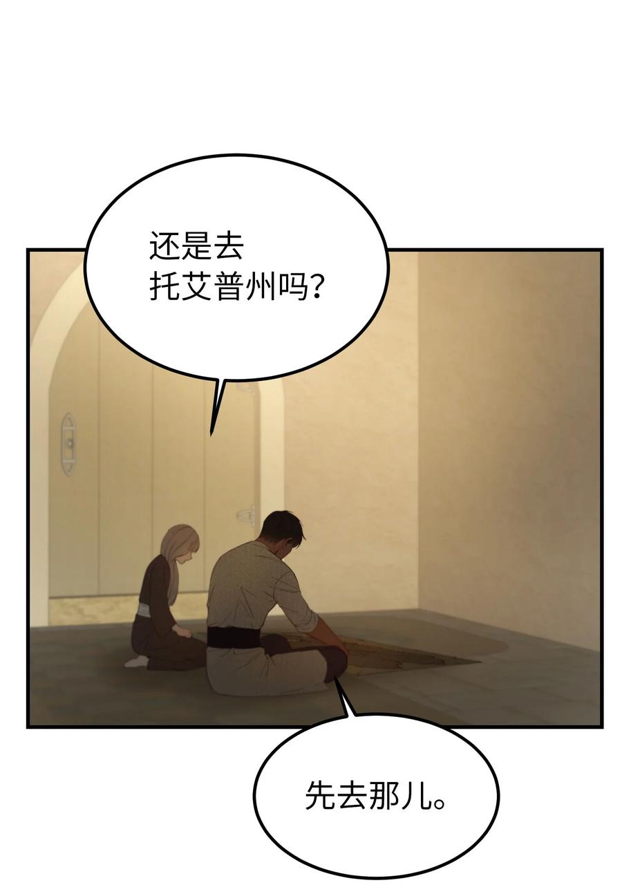 94 沙尘暴中短暂停留38