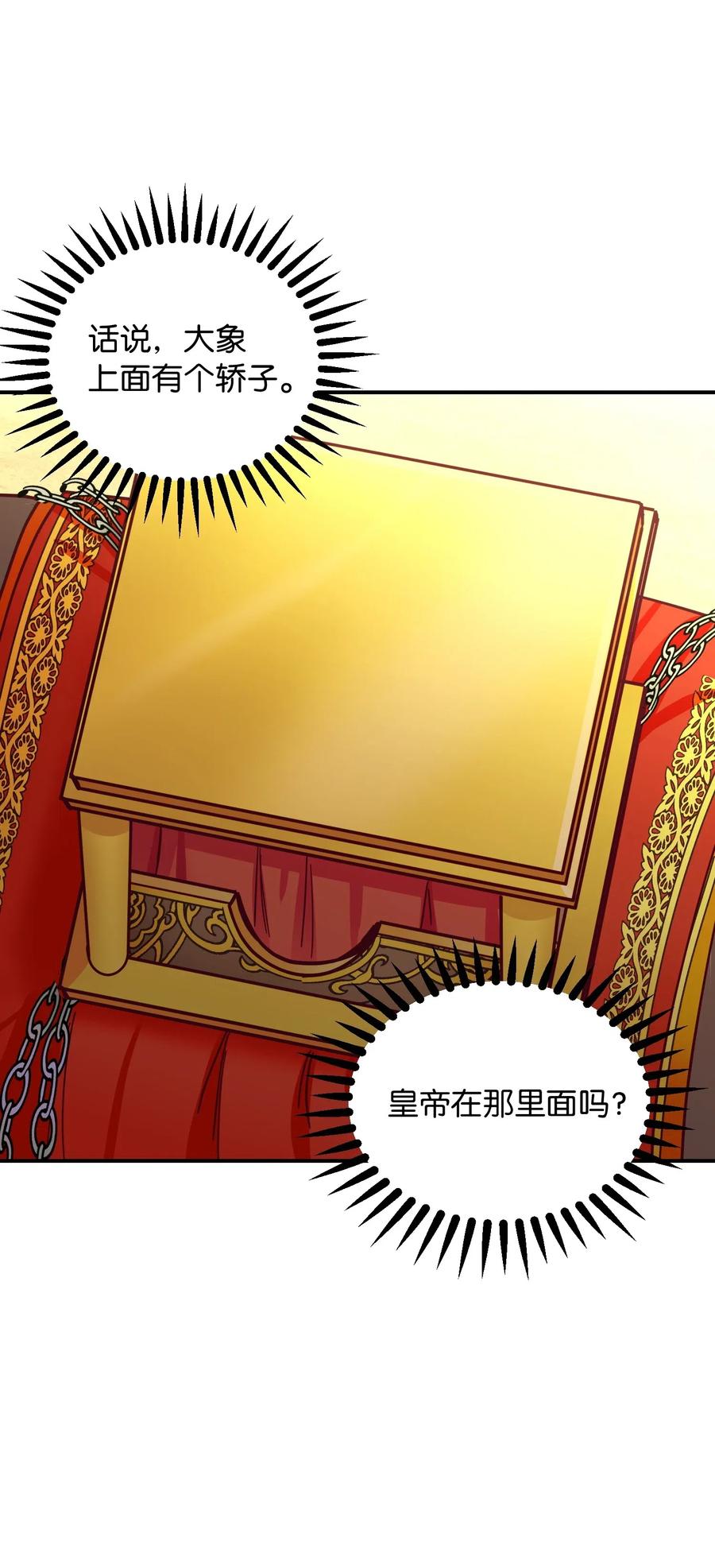 36 宴会前15