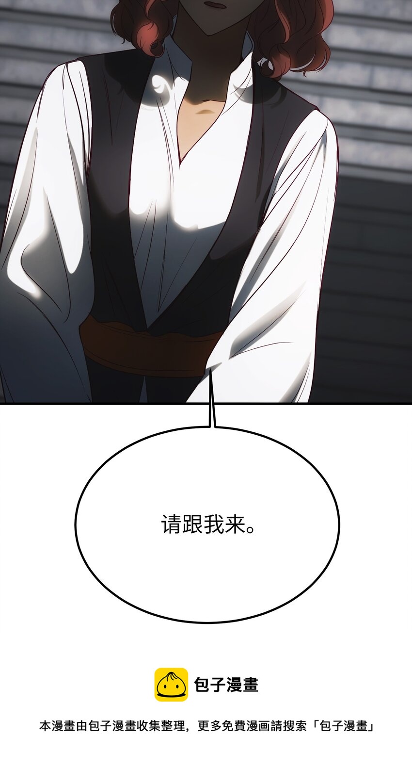 139 找到裴拉49