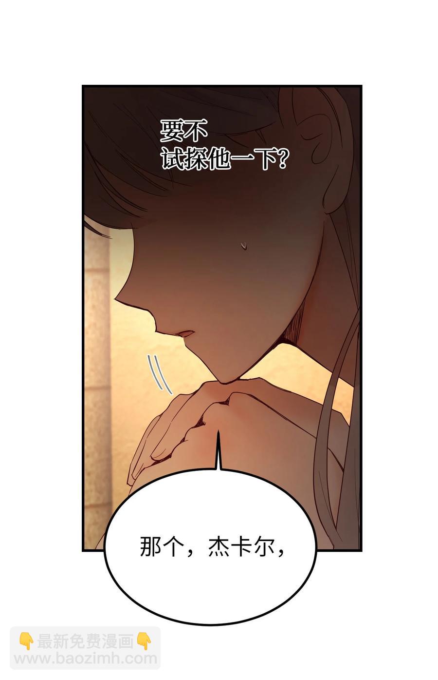 92 莫名其妙的距离感46