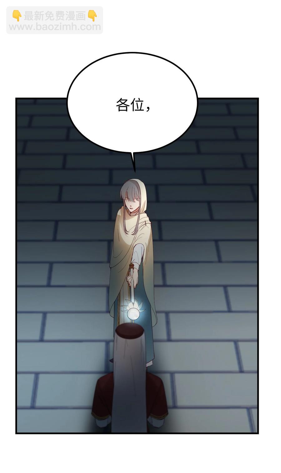 74 离开50