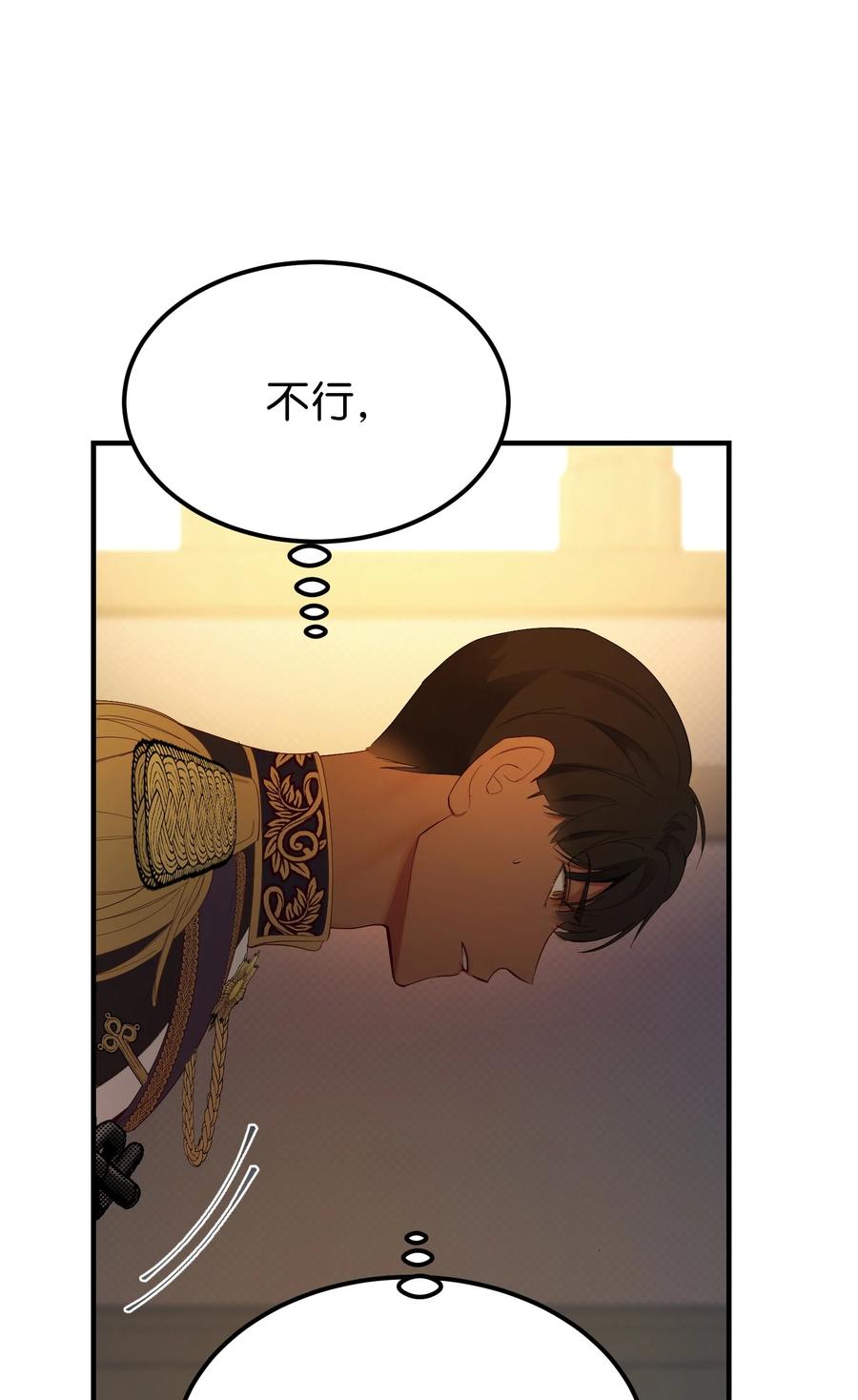 84 放开杰卡尔40