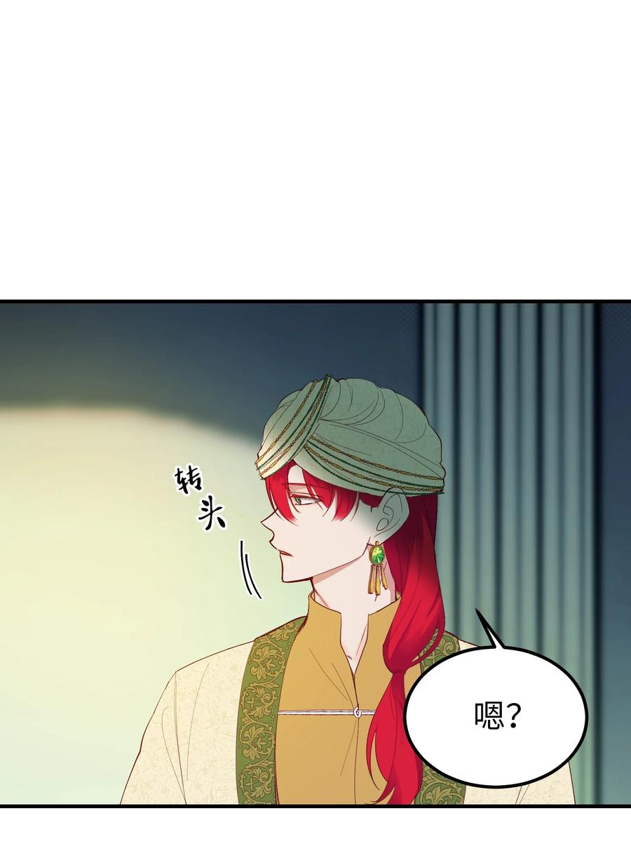 77 这张脸5