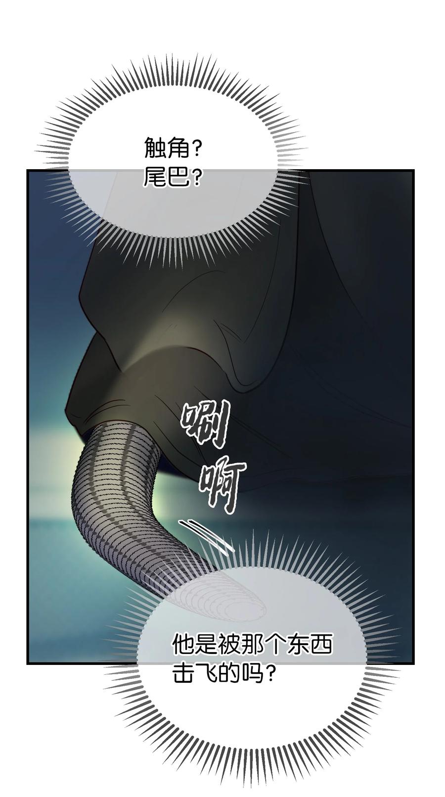 77 这张脸37
