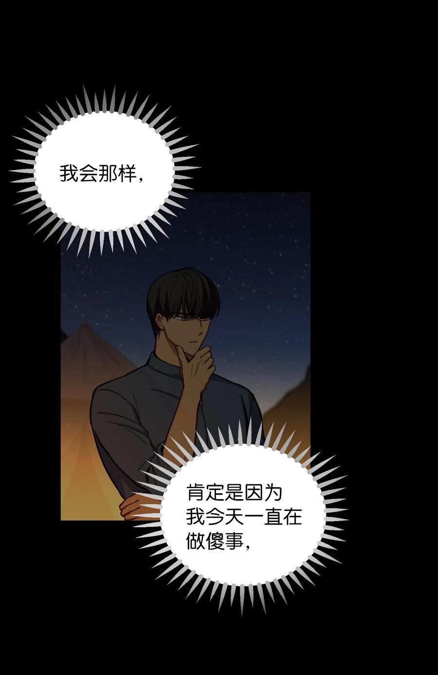 45 想见他41