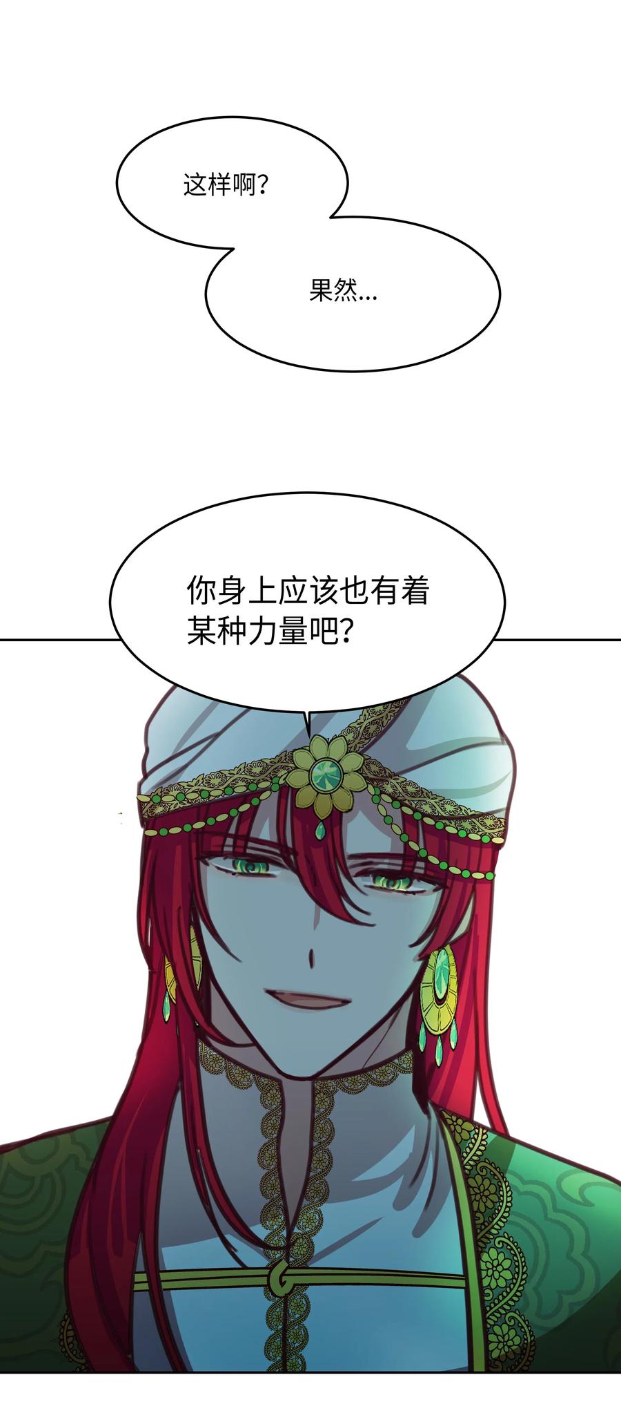 12 是走还是留19