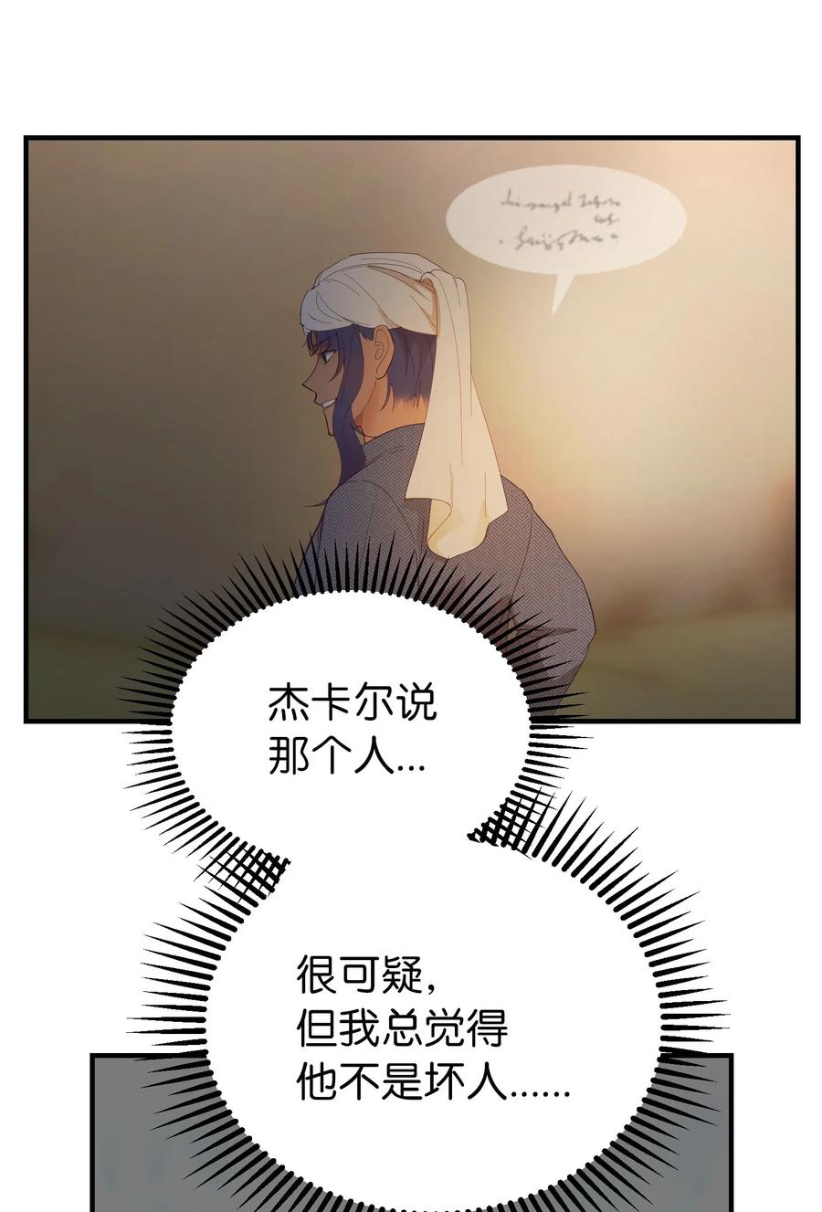91 在路上5