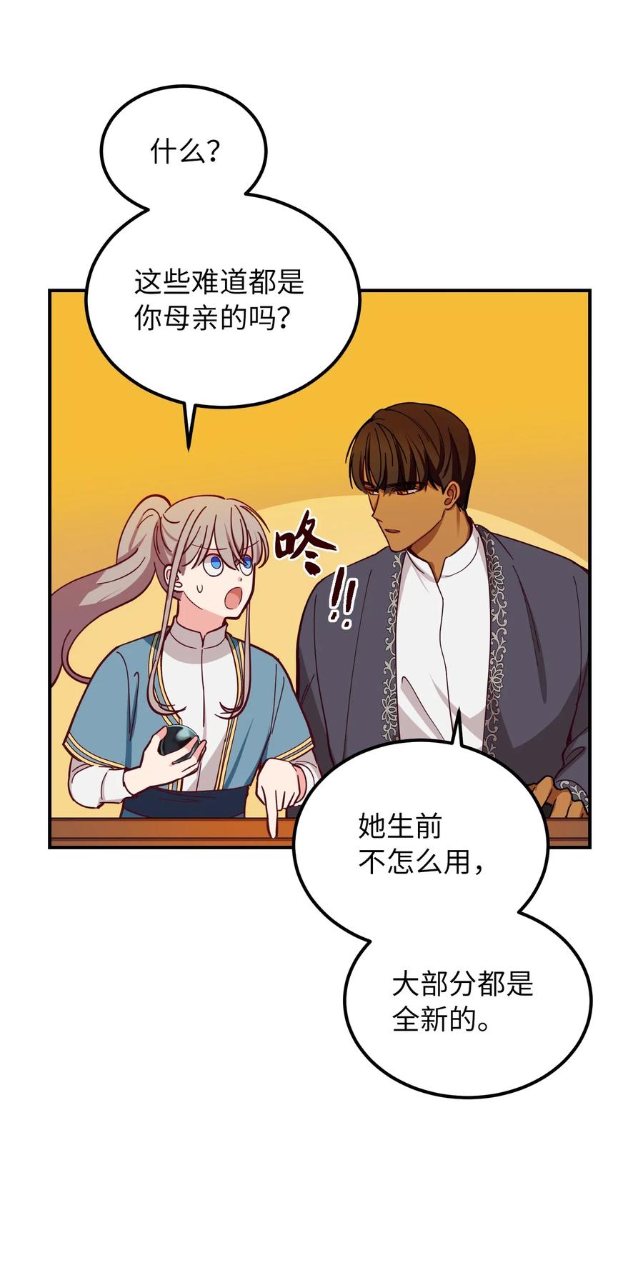 47 宝石5