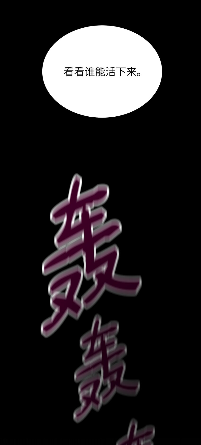 141 反转51