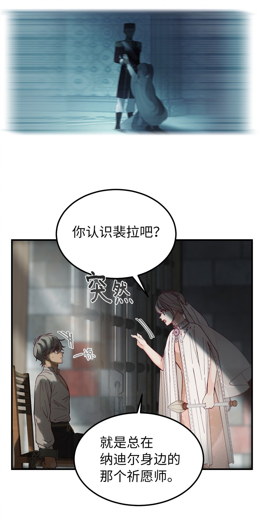 117毫无头绪40