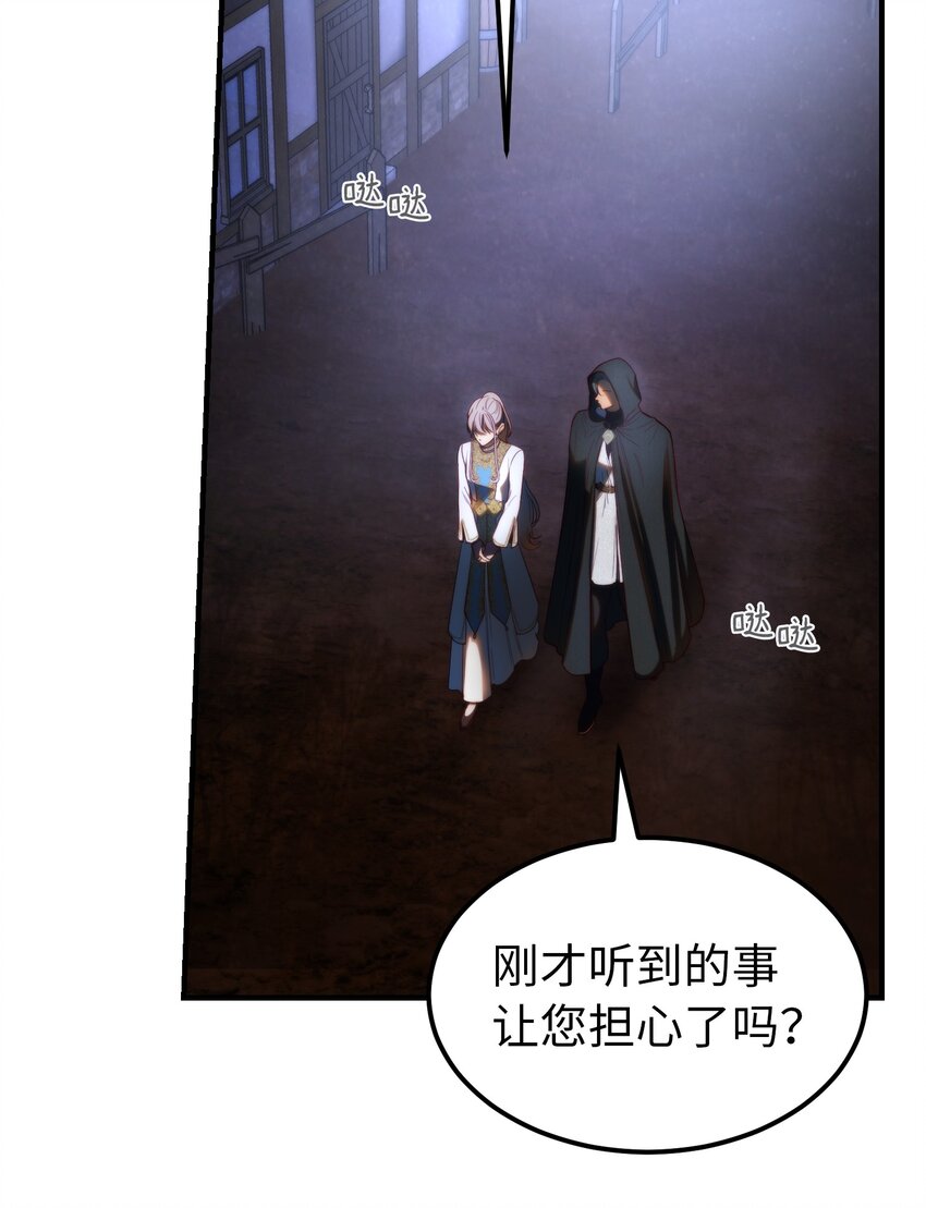 129 进城46