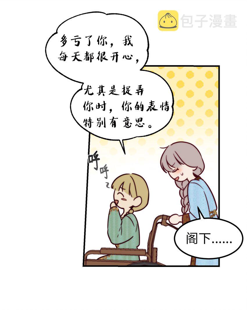 121大展身手16