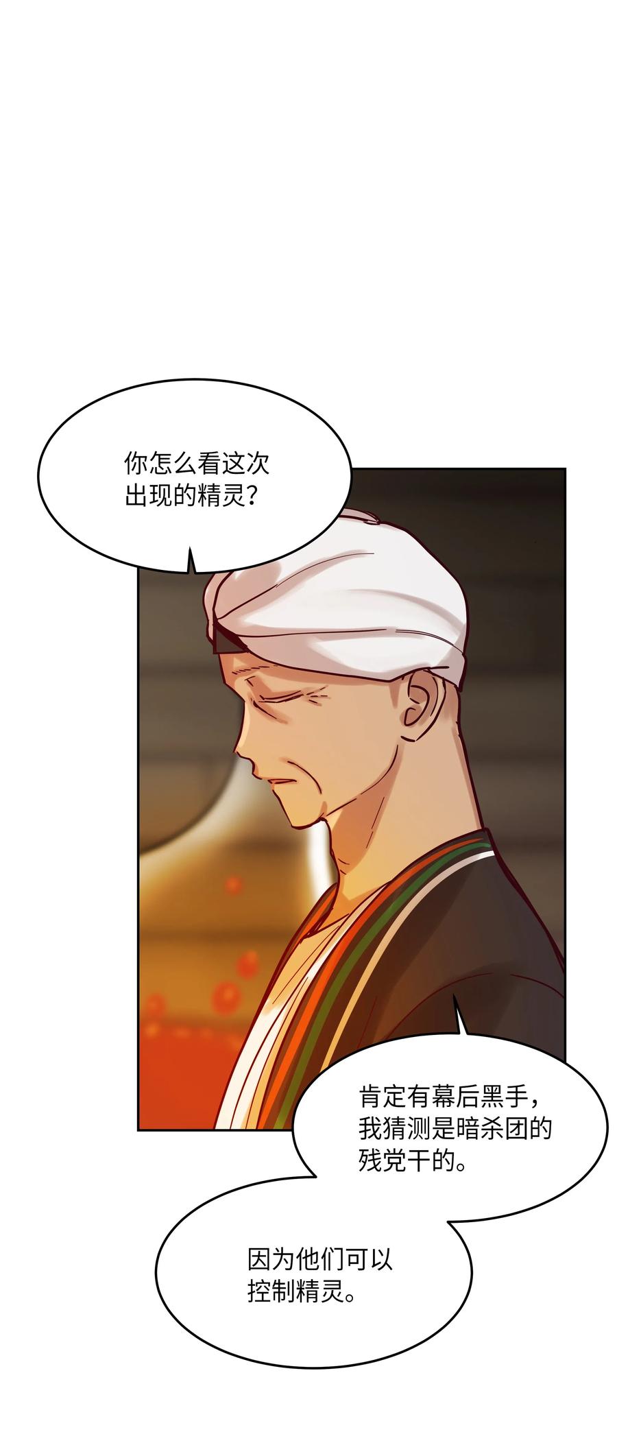 19 眼泪7