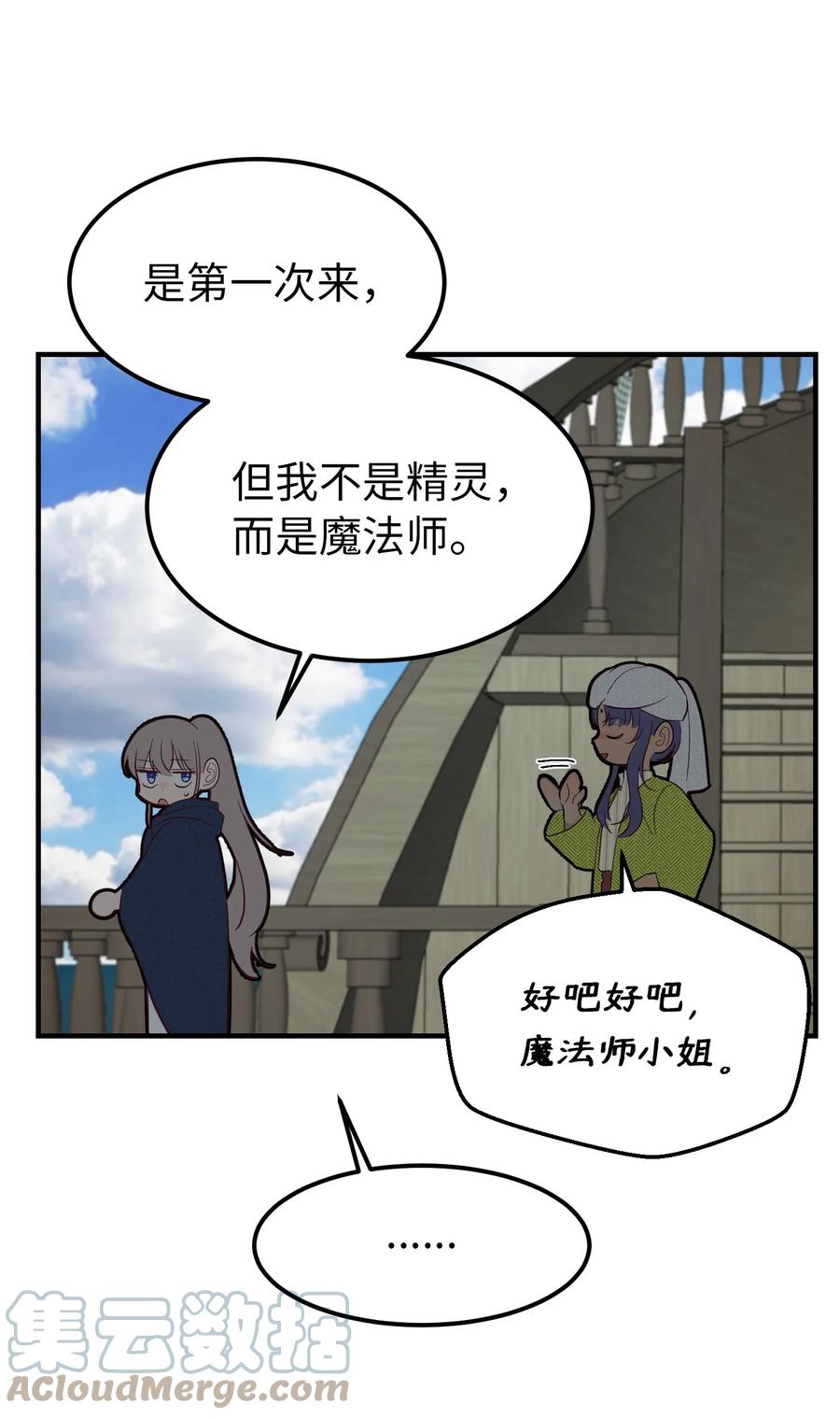 96 决心归顺39