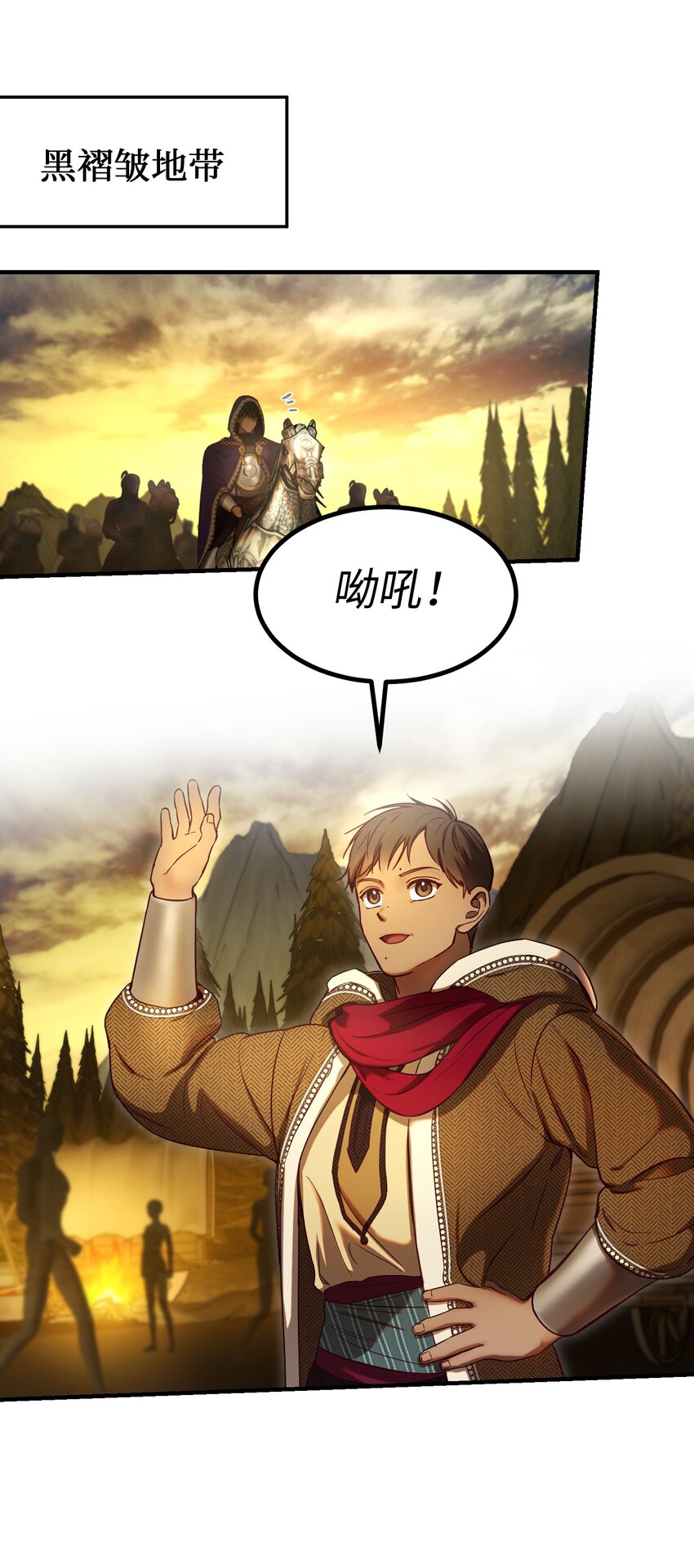 123 两军相会7