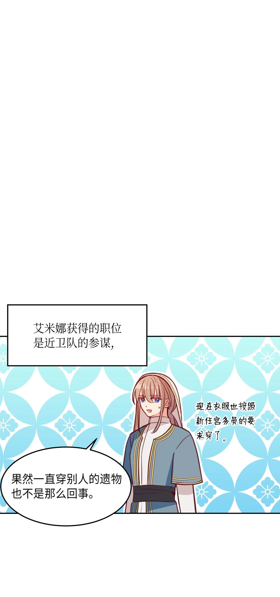 15 参谋54