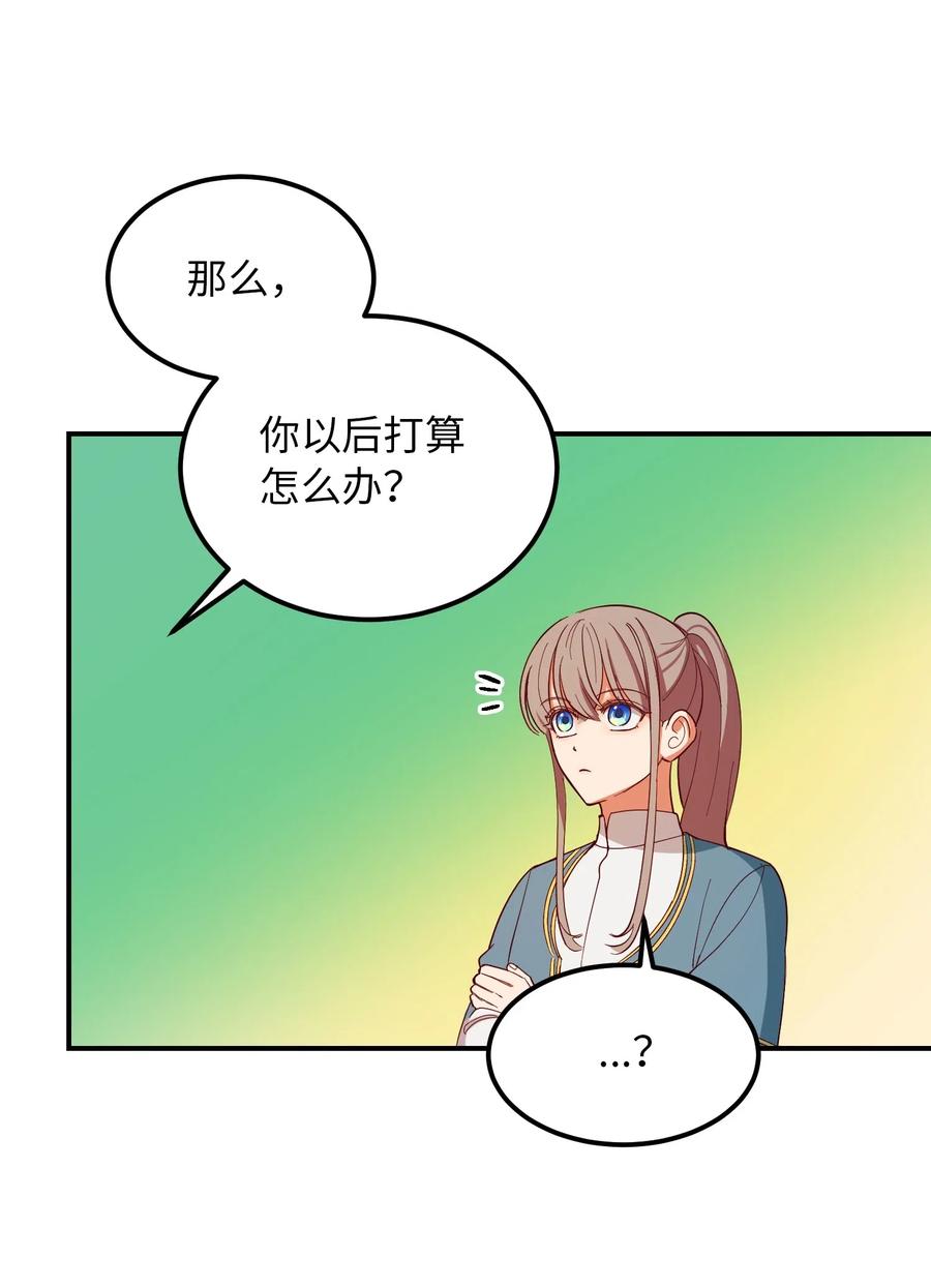 57 异类17