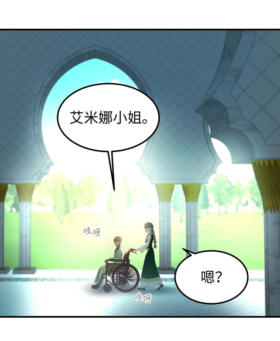 100 传闻四起46