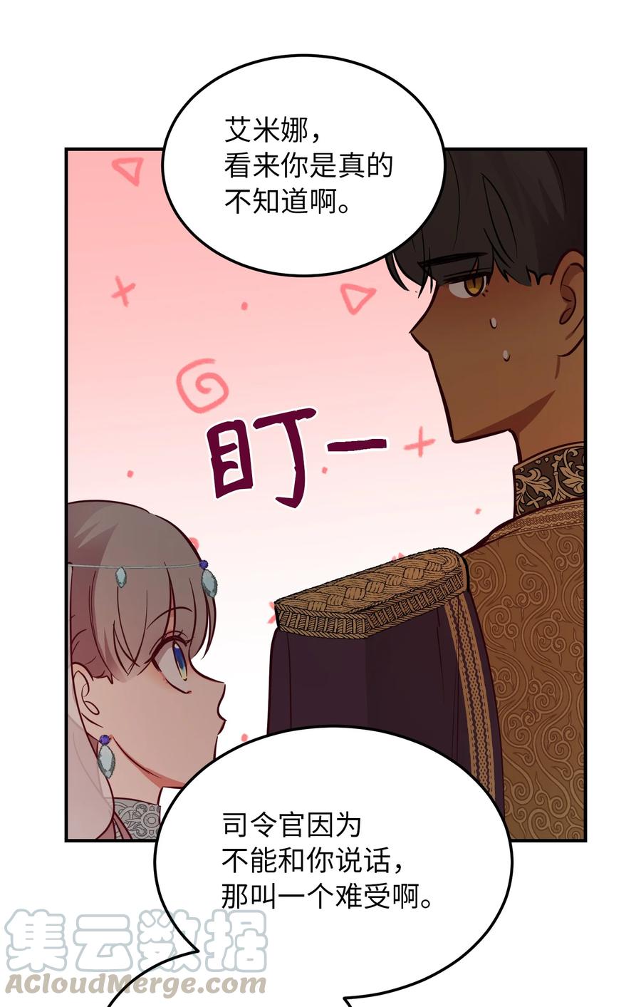 63 坐船39