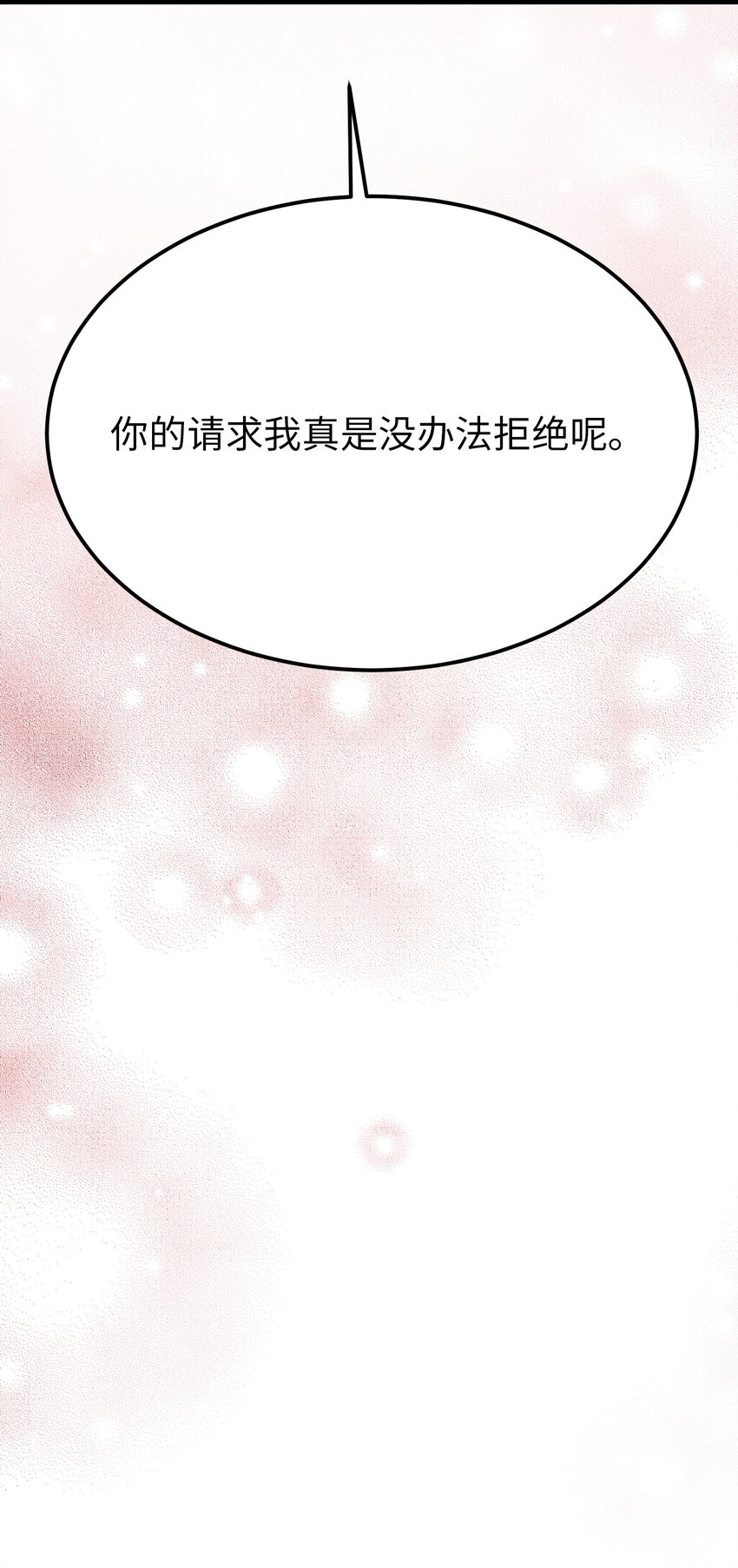 137 重回帕斯57