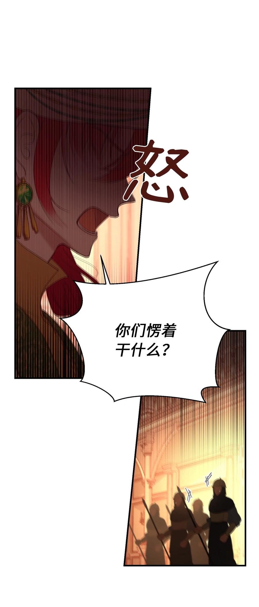 83 最后的复仇35