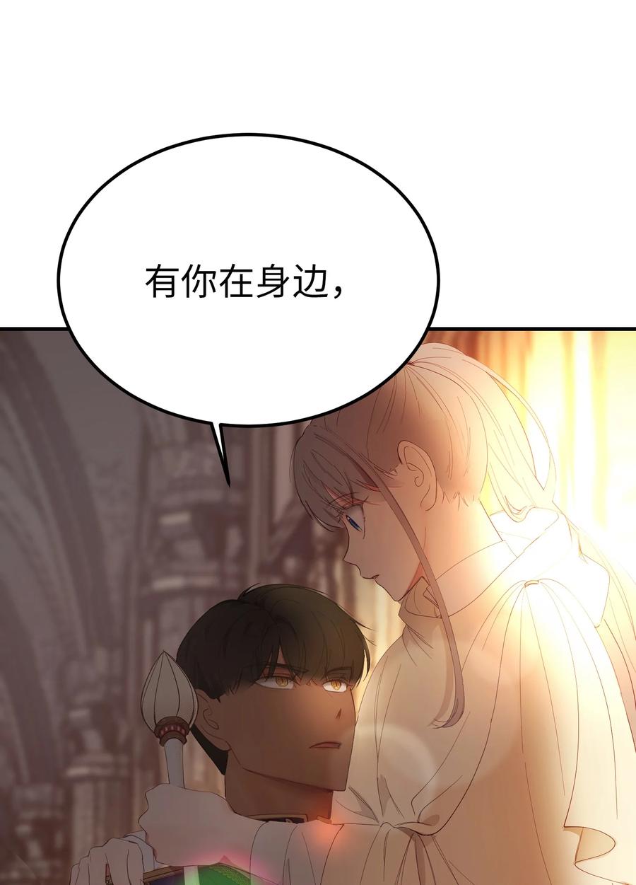 85 离开帕斯22