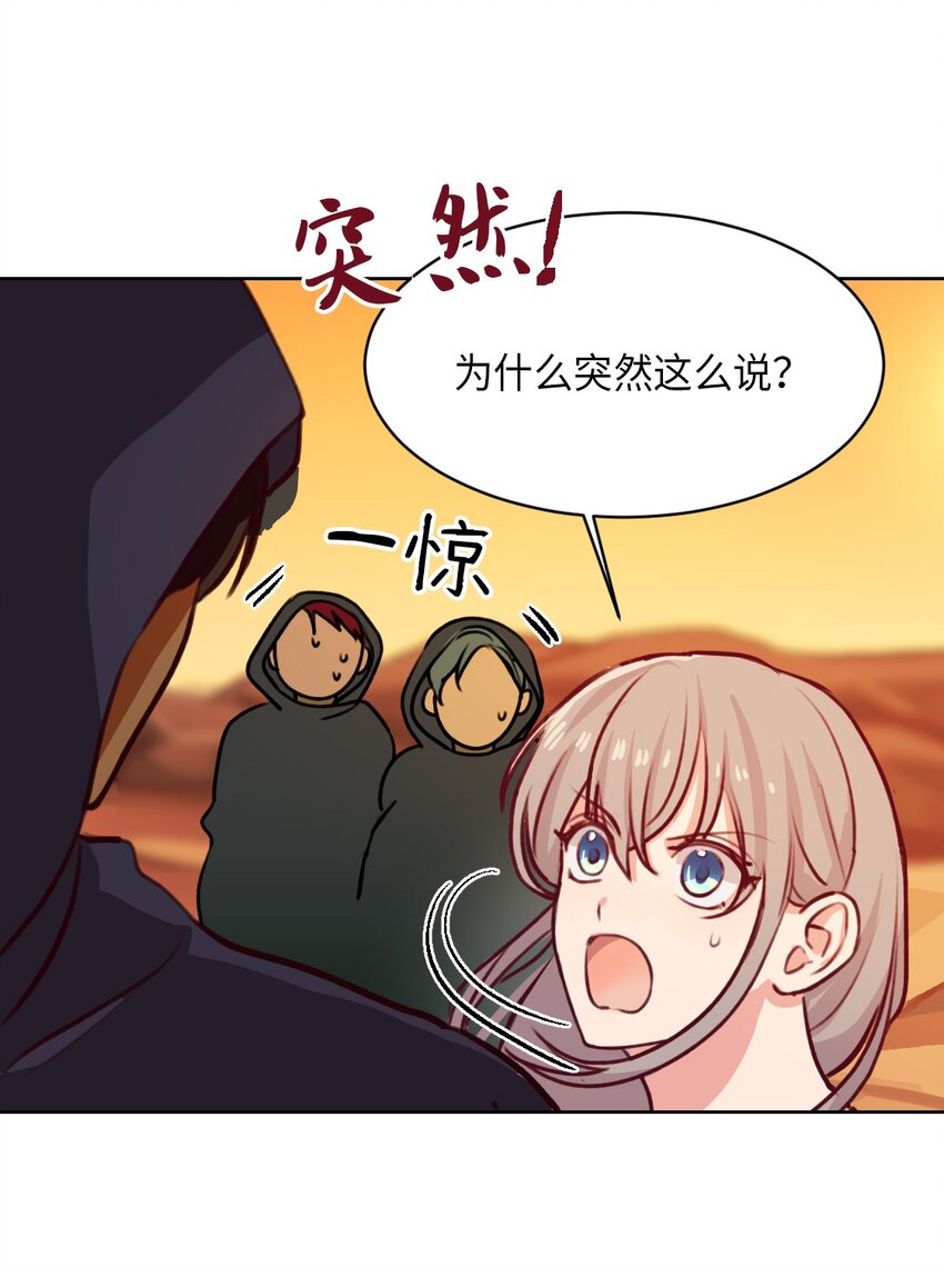 06 愿望46