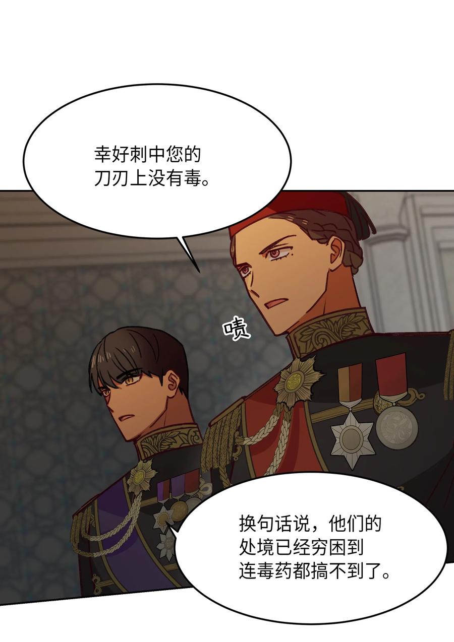 08 司令官归来37
