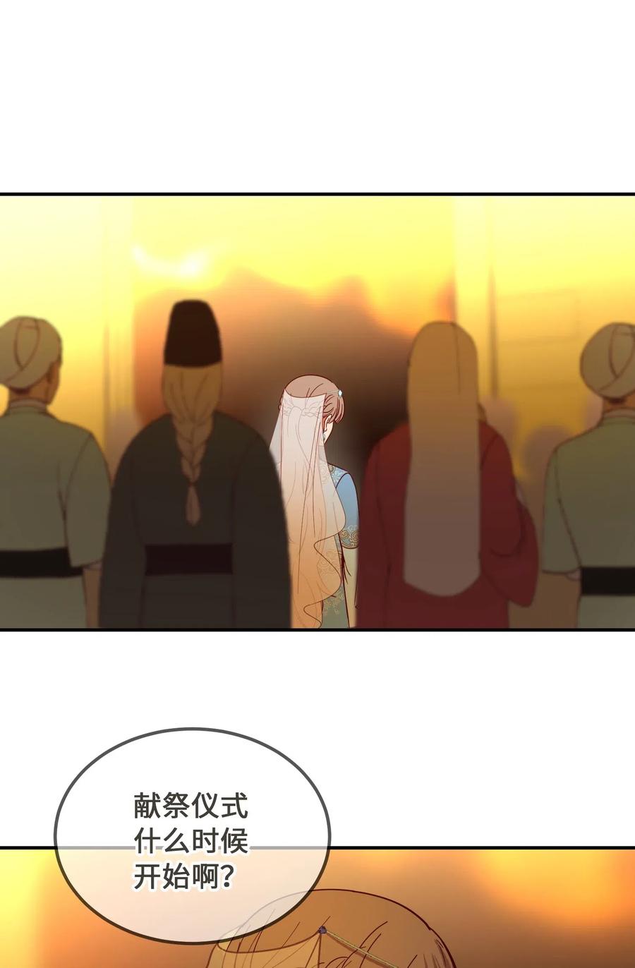 59 献祭仪式44
