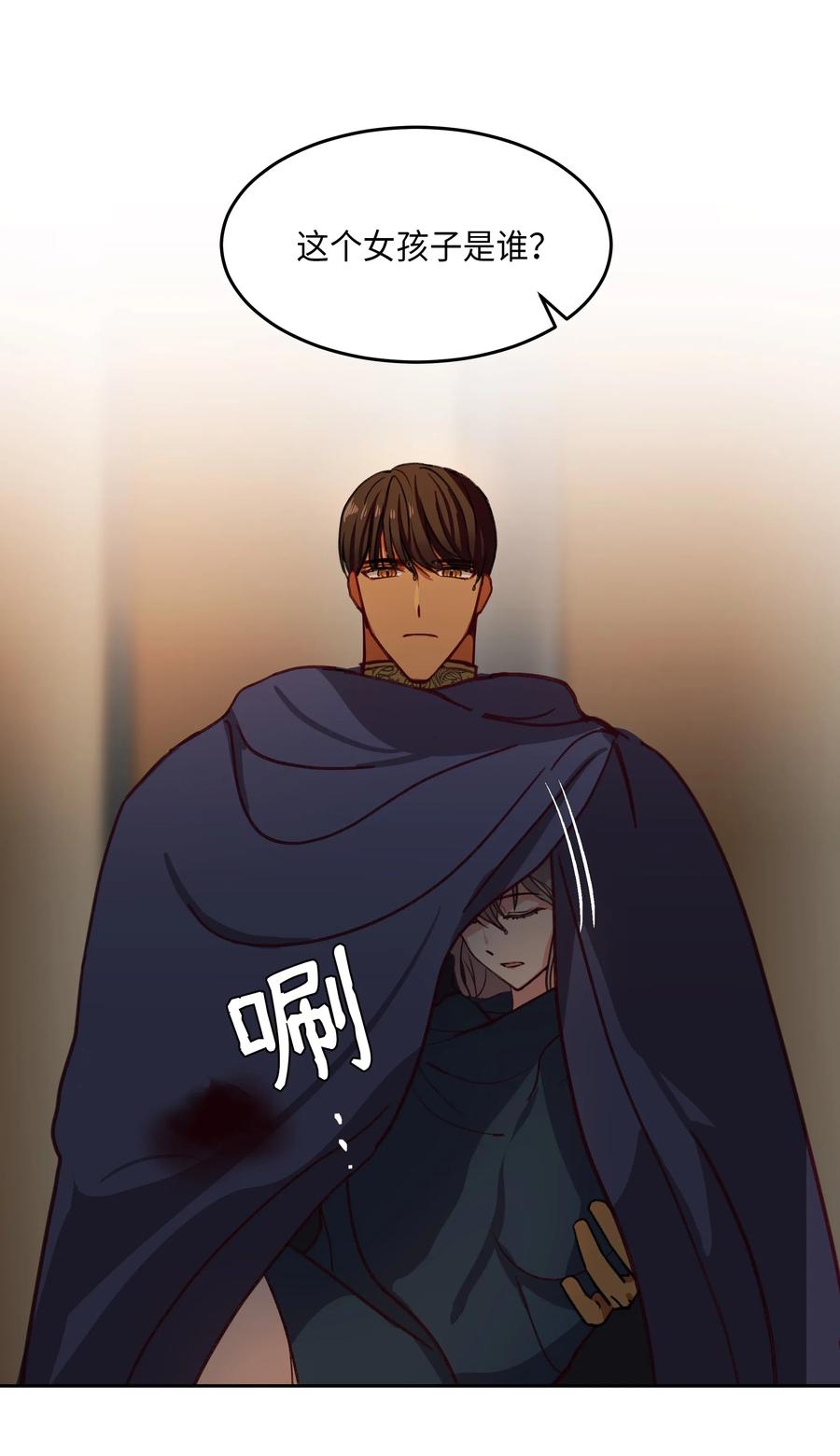 08 司令官归来22