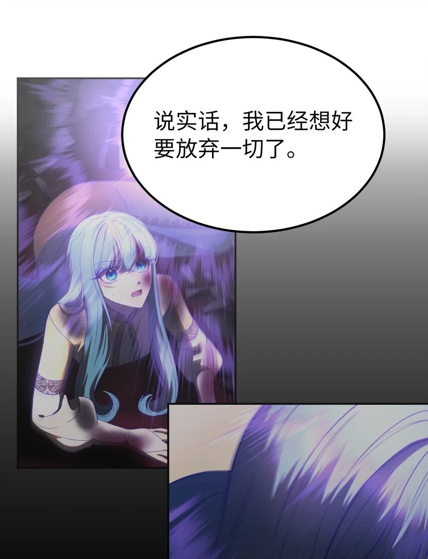 143 创造最后一个奇迹44